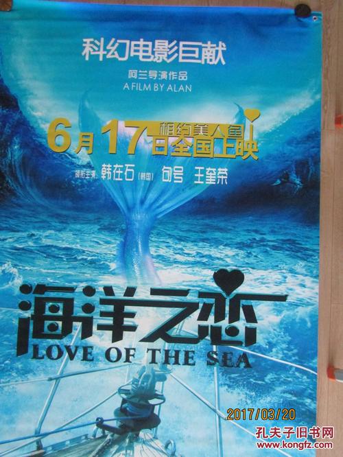 作假圣和大学毕业证